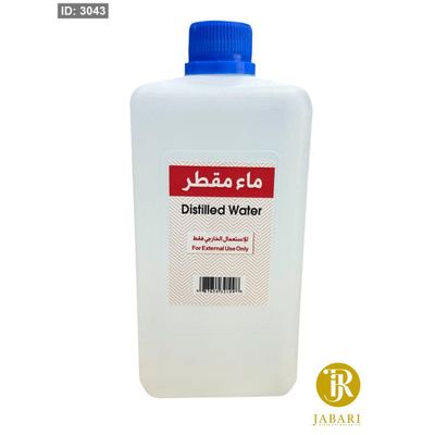 ماء مقطر ( تعبئة 1 كيلو )