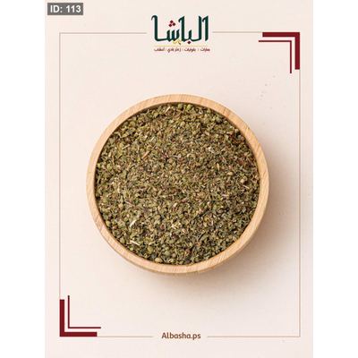 اورجانو اكسترا