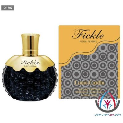 عطور ستاتية