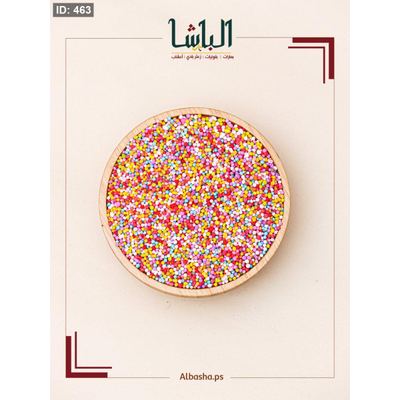 تزيين الكعك(قريش)