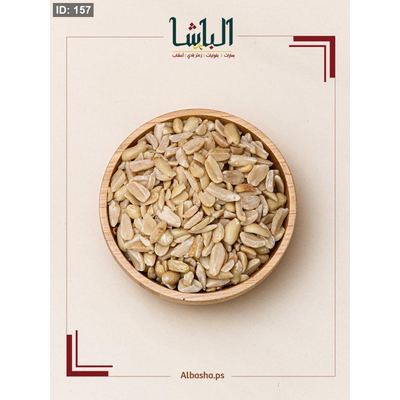 فستق مشرح