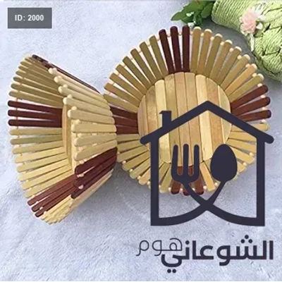 سلة خشب عيدان دائري