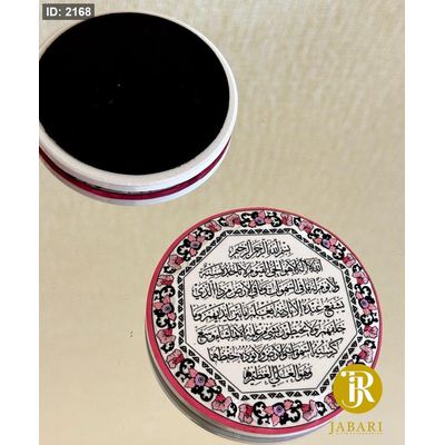 ايه الكرسي سيراميك ( زهري )