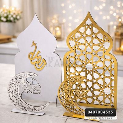 طقم زينة رمضان ستاند شكل محراب خشب حفر CNC 4 قطع