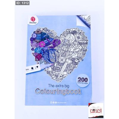 دفتر تلوين 200ص
