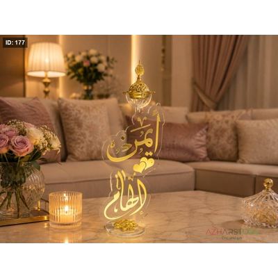 مبخرة اكريليك باسمين