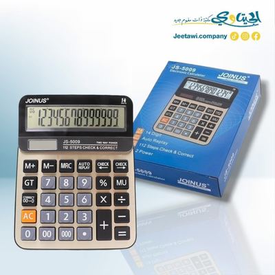 ماكنة حاسبة مكتب 12 خانة حجم كبير JS-5009