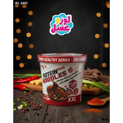نودلز 🍜 بروتين