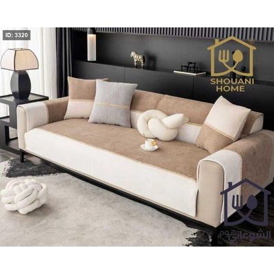 وجه كنب 7 مقاعد قماشي بنقشة أنيقة – Shouani Home