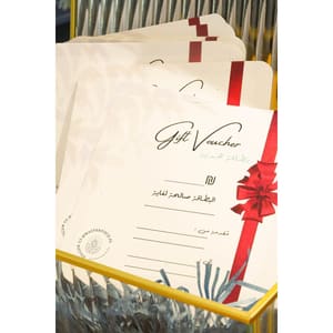بطاقة هدية – Gift Voucher