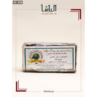تمر هندي نقع