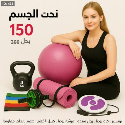 عرض التخصير