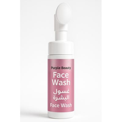 غسول الوجه Purple Beauty – Face Wash