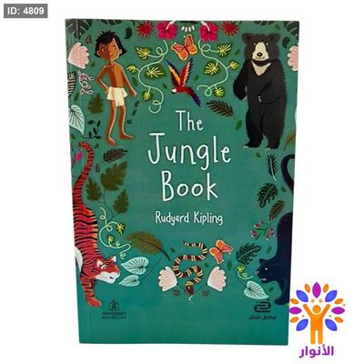The Jungle Book
