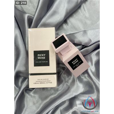 عطور نسائية