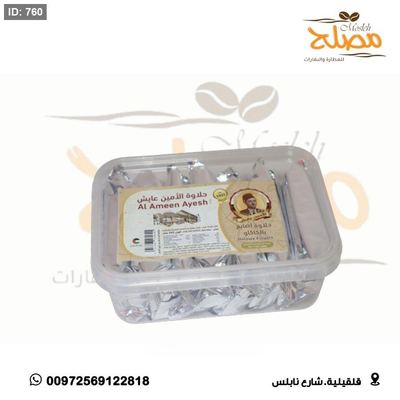 حلاوة الامين عايش بالكاكاو اصابع