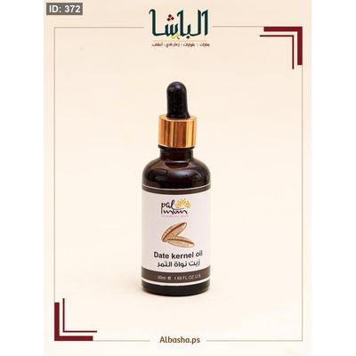 زيت نواة التمر