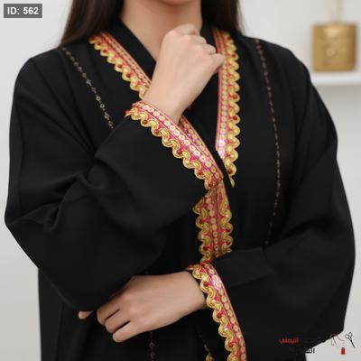 كلف قصب