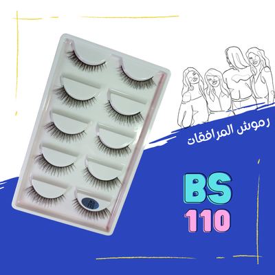 BS 110 - آيلا