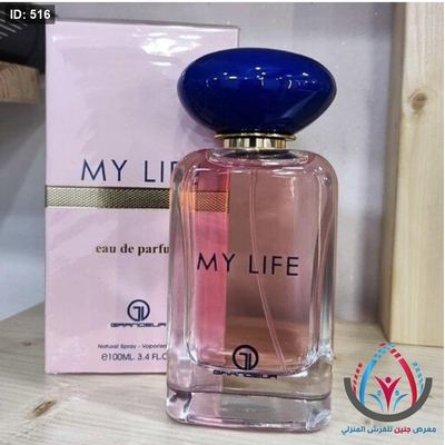 عطور نسائية