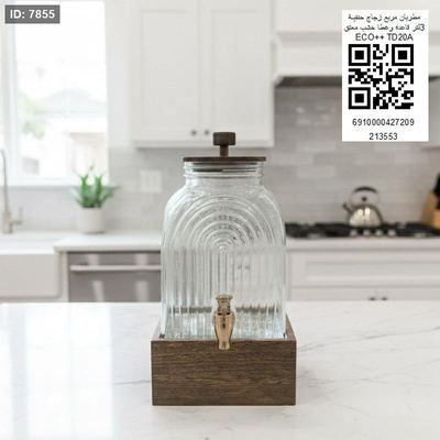 مطربان مربع 3 لتر زجاج حنفية قاعده وغطاء خشب معلق ECO++TD20A