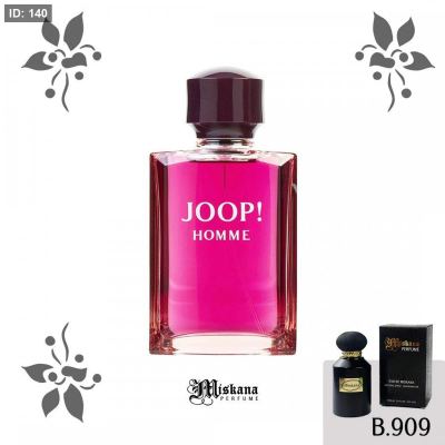 بديل عطر JOOP (Dior)