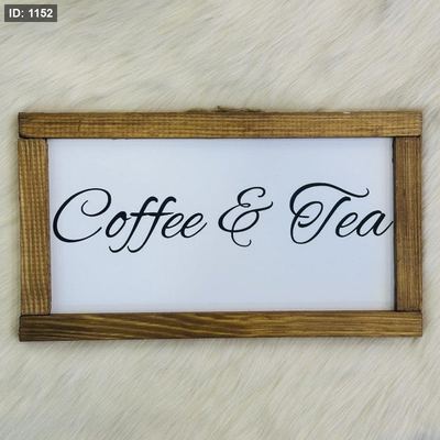 برواز Coffe &Tea خشب 30*17 سم
