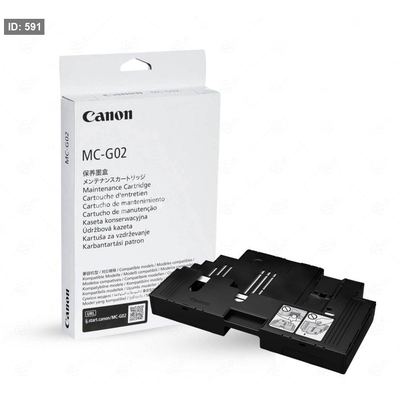 خرطوشة صيانة Canon MC-G02 Maintenance Cartridge