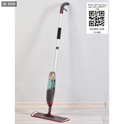 ممسحة ارض قماش مع بخاخ يد ستانلس طويل SM47/1 =غ2