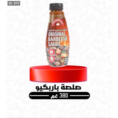 صوص الباربكيو