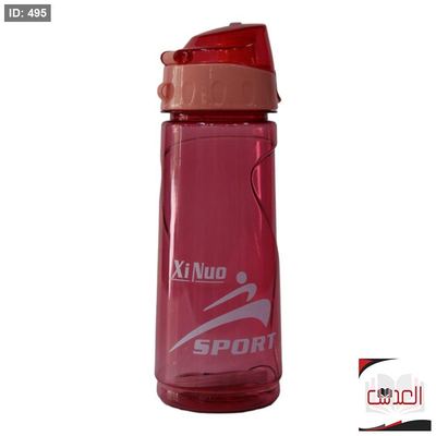 مطرة ماء - 700ml