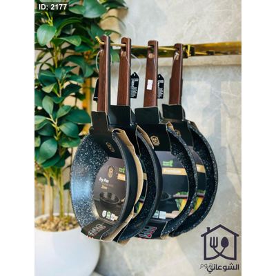 قلايات PREMIUM(SHOUANI HOME)