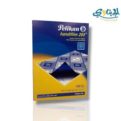 كربون ازرق PELIKAN