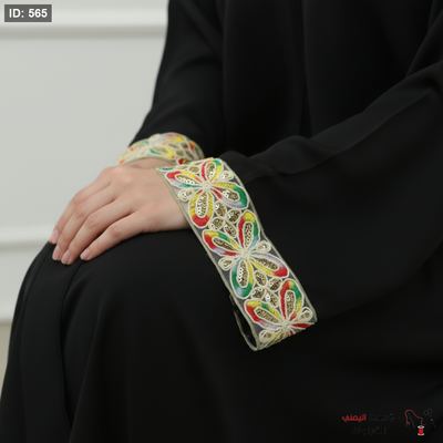 كلف دنتيل ملون