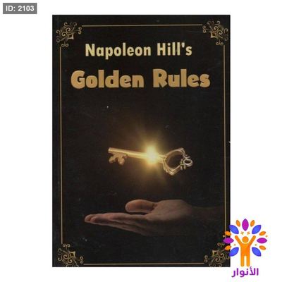 Golden Rules