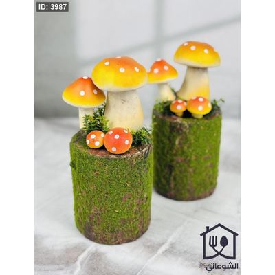 قوار خشب مع عشب شكل فطر