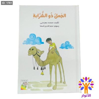 مجلدات دار ربيع