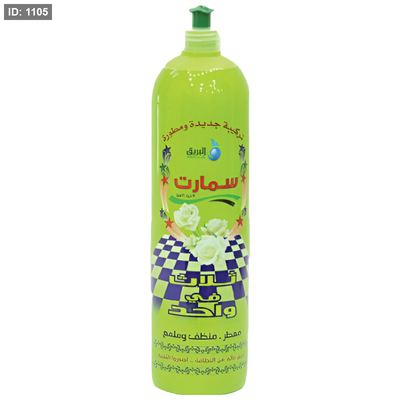 سمارت معطر بلاط اخضر 1 لتر