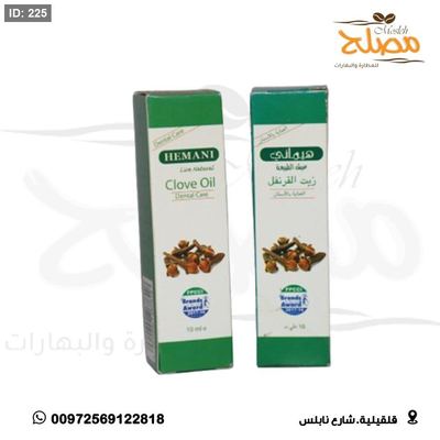 زيت قرنفل مركز