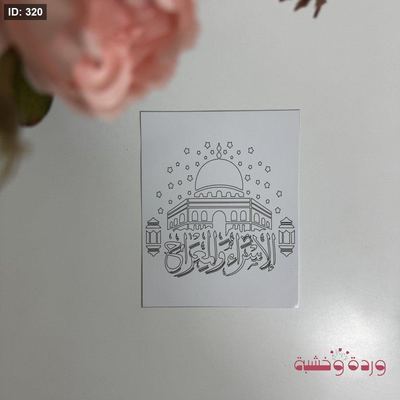 بطاقات تلوين