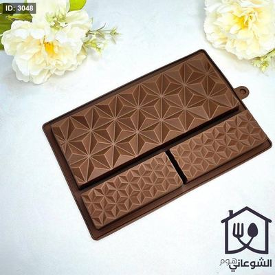 قالب شوكلاته "دبي" مقسم ثلاث خانات سيليكون حراري شكل مستطيل