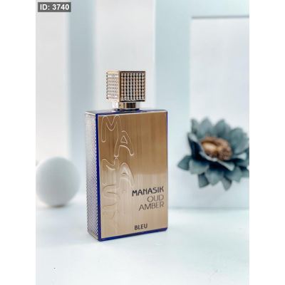 عطر ( Manasik bleu)