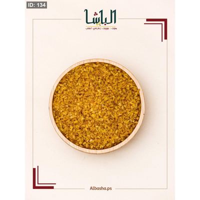 برغل خشن