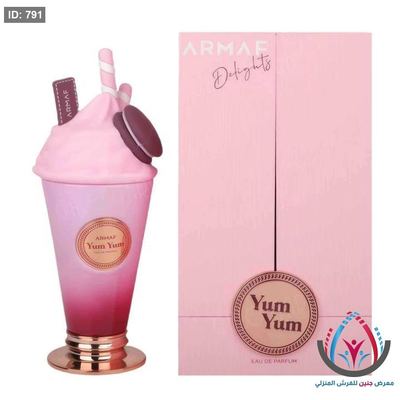 عطر yum yum