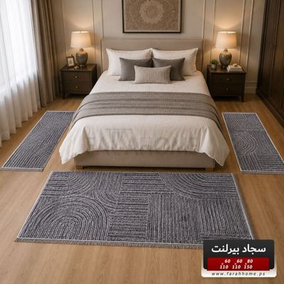 طقم سجاد بيرلنت اورجينال 80 × 150 سم + 60 × 110 سم × 2 قطعة