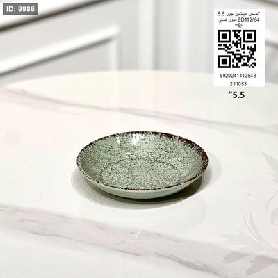صحن ميلامين جور 5.5" مدور فسقي ZD112/54 =غ5
