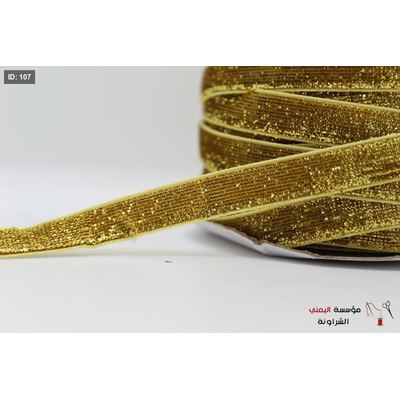 كلفة شبر لمعة