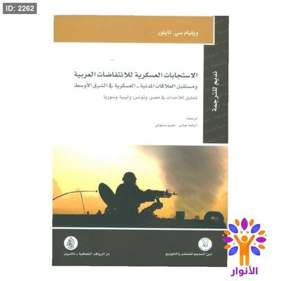 الحكومة الدستورية في الولايات المتحدة