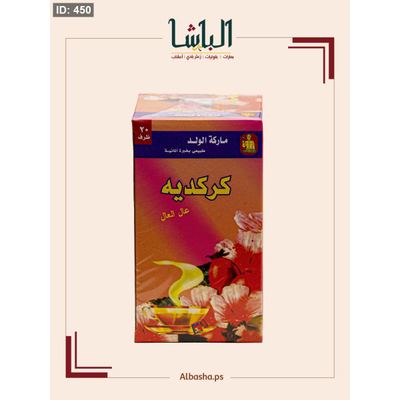 شاي الكركديه