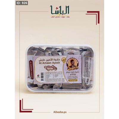 حلاوة اصابع مع كاكاو بدون سكر